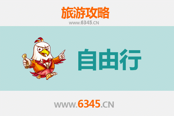 从南投名间到湖南韶山：一趟跨越海峡的朝圣之旅全攻略