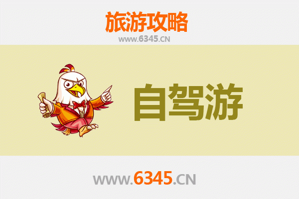 南投名间出发：滇西秘境腾冲深度旅游全攻略