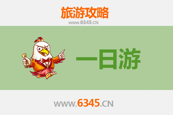 南投名间出发：张家界奇幻山水七日深度游全攻略