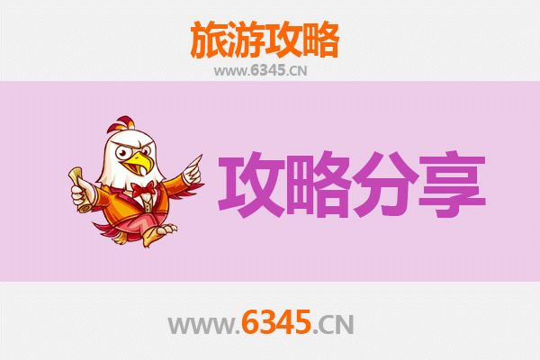 南投名间出发｜穿越中央山脉的蔚蓝之旅：南澳岛深度旅游全攻略