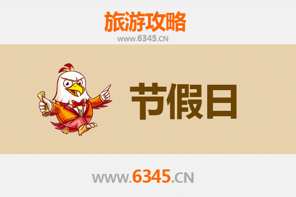 2026元旦南投名间深度游：茶香、古韵与慢时光之旅